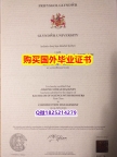 留信认证【英国格林多大学毕业证1:1学校原版学校仿】补办研究生文凭证书