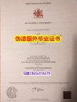 购买学士《Glyndwr毕业证最新版】办国外毕业证可找工作