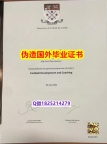 留信认证多少钱《Marjon毕业证全套购买】购买成绩单