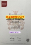 可办GRE【英国南威尔士大学毕业证PDF版】办理学位证书