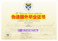 伪造《GUC毕业证-学位证书是什么】补办学士毕业证成绩单