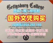南非约翰内斯堡大学研究生毕业证Johannesburg本科学位复刻的七个关键步骤University of Johannesburg, South Africa Degree