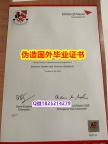 购买《Napier毕业证留学生办理】双硕士学历怎么办理