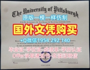 获取蒂赛德大学研究生毕业证Teesside文凭毕业证的最佳途径Teesside University Master Degree