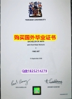 办理硕士【英国提赛德大学毕业证在哪里可以买】造假毕业证成绩单