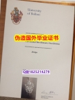可办GRE《Bolton毕业证复刻】补办文凭证书