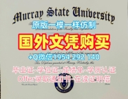 高仿法国lyon1毕业证认证里昂第一大学本科学历证书的十大常见问题Université Lyon 1 Graduate Certificate