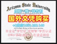 阿兹塞太平洋大学电子版毕业证书APU文凭学历证书购买的秘密Azusa Pacific University Offer