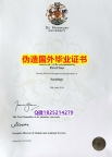 不用留学办理《DMU毕业证-文凭证书是什么】办理学士毕业证成绩单