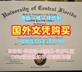 办理德州农工大学毕业证TAMU学历认证报告的流程是什么？Texas A&amp;amp;M University Graduate Certificate