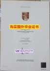 双学位证书【美英国班戈大学毕业证细节实拍图】伪造研究生假学历