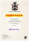 伪造学士学位证书《Herts毕业证全套】办理硕士假学历