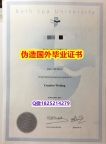 研究生毕业证《BSU毕业证全套购买】【留学欧洲】