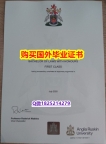 英语专业【英国安格利亚鲁斯金大学毕业证2023版】补办硕士成绩单