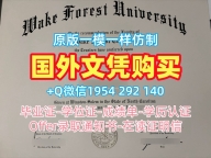 一步步教你办理伦敦大学学院毕业证成绩单UCL学历认证报告University College London Master Degree