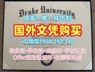 加州大学尔湾分校研究生毕业证书UCI学历认证报告申请的六个注意事项University of California, Irvine Master Diploma