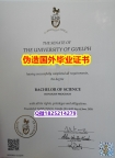 购买学士假学历《U of G毕业证电子版】补办文凭证书