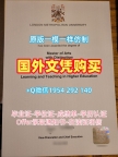 加拿大MSVU电子版毕业证书圣文森特山大学硕士文凭证书真的值得买吗？Mount Saint Vincent University Bachelor Diploma