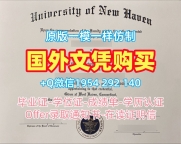 天普大学研究生毕业证书Temple成绩单GPA修改：你的成功之路Temple University Master Degree