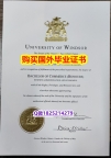 硕士学生认证【加拿大温莎大学毕业证靠谱吗?】【留学学历认证】