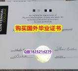 雅思托福学历认证【加拿大百年理工学院毕业证申请】办理研究生毕业证