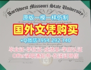 定做乔治梅森大学毕业证电子图GMU荣誉学位证书的五个技巧George Mason University Transcript