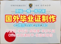 办理肯尼索州立大学毕业证认证KSU文凭学历证书的费用是多少?Kennesaw State University Bachelor Diploma