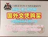 获取美国Villanova毕业证认证维拉诺瓦大学本科文凭的途径Villanova University Diploma
