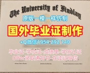 成功办理维尔茨堡大学研究生毕业证书wuerzburg成绩单的四个技巧Universität Würzburg Offer