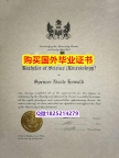 (颁发证书)【加拿大戴尔豪斯大学毕业证办理流程】办理本科文凭证书