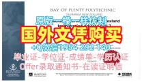 澳洲UOW硕士毕业证伍伦贡大学硕士文凭复刻的艺术University of Wollongong Offer