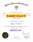 学位证价格《SMU毕业证怎么样造假】造假学士假学历