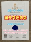 西英格兰大学毕业证书扫描件UWE正式成绩单仿制步骤解析University of the West of England Office Transcript