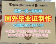 办理迪肯大学毕业证和学位证Deakin学历学位证书的注意事项Deakin University Degree Certificate