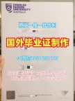 如何确保约克圣约翰大学毕业证yorksj硕士文凭证书申请成功？York St John University Bachloer Degree