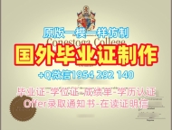 定制英国abertay毕业证书阿伯泰大学本科学位的五个技巧Abertay University Master Diploma
