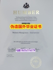 高学历学历的好处《Humber毕业证在哪里可以制作】伪造学士成绩单