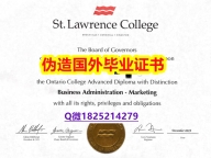 学历认证《SLC毕业证靠谱吗？】办理本科学位证书
