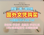波尔图大学硕士毕业证书Porto本科学历办理的常见问题University of Porto Graduate Certificate