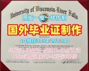 获取美国UCMerced硕士毕业证加州大学美熹德分校成绩单分数修改的五个步骤University of California, Merced Offer letter