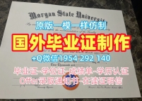 定制佛罗里达国际大学毕业证和学位证FIUPDF版成绩单的十大常见问题Florida International University Degree Certificate