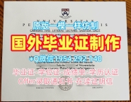 如何办理英国Loughborough毕业证拉夫堡大学文凭证书英文?Loughborough University Offer letter