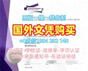 如何辨别米兰大学毕业证和学位证unimi成绩单?Università degli Studi di Milano Academic Transcript