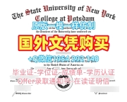 定制圣安德鲁斯大学硕士毕业证Andrews文凭等级的十大常见问题University of St Andrews Graduate Certificate