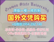 美国KSU毕业证书肯尼索州立大学文凭英文申请的六个注意事项Kennesaw State University Master Degree