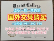 如何合法复刻凯斯西储大学本科毕业证CASE文凭等级?Case Western Reserve University Bachelor Diploma