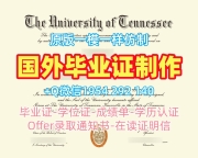 高仿肯特大学研究生毕业证书UKC学历认证报告的十大常见问题University of Kent Degree Certificate