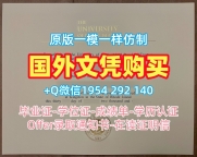 我可以在线申请建筑学院研究生毕业证书BCA本科文凭吗？School of Architecture Bachloer Degree