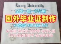 美国Purdue毕业证电子图普渡大学西拉法叶校区成绩单修改高仿的常见误区与解决方案Purdue University – West Lafayette Academic Transcript