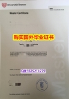 伪造国外学历【德国不来梅大学毕业证留学生办理】补办成绩单